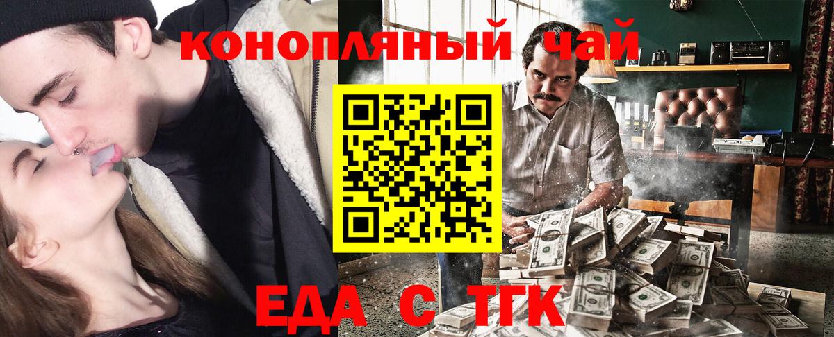 Cannafood конопля  Вход с VPN  Дубна 