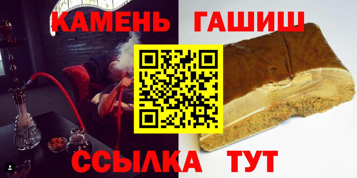 ГАШИШ Premium Дубна