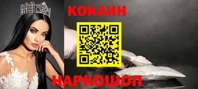 гашик Конаково