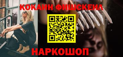 PSILOCYBIN Кингисепп