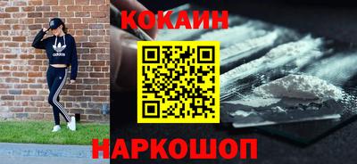гашик Конаково