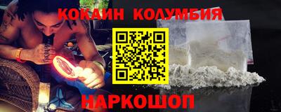 гашик Конаково