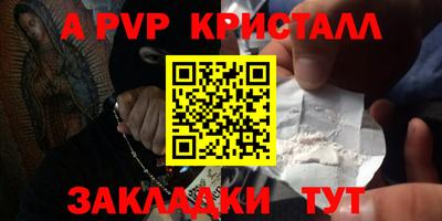 гашик Конаково