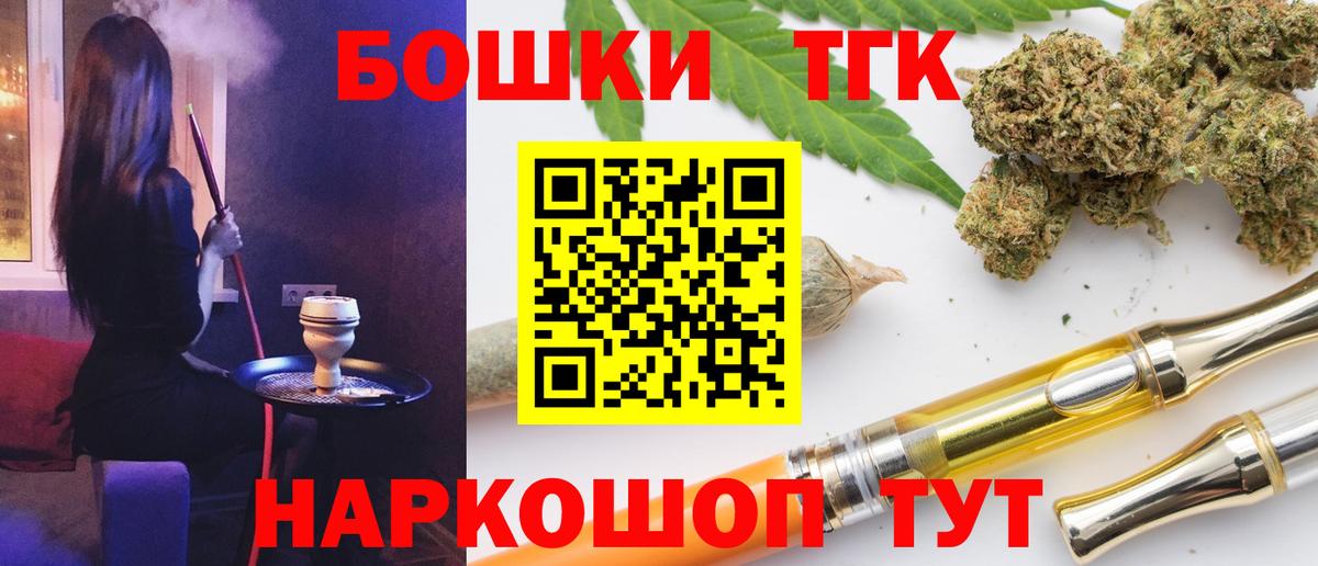 Дубна  Бошки Шишки White Widow  Бошки марихуана ГИДРОПОН  Бошки марихуана тримм  Вход с VPN 