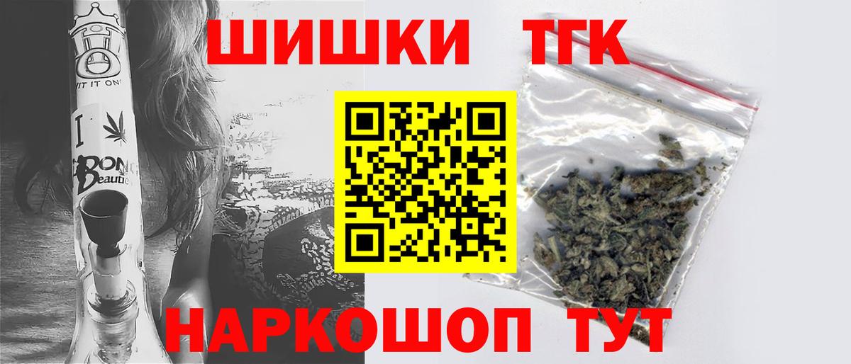 Шишки марихуана SATIVA & INDICA Дубна